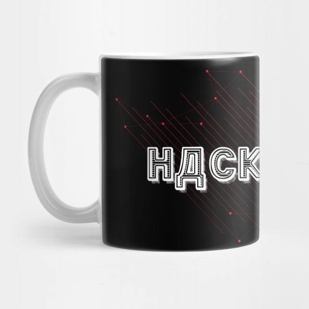 Hacker by teehunterdotcom